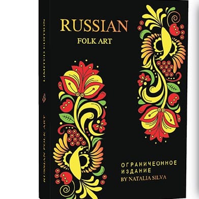 Russian Folk Art Limited Edition Playing Cards Playing Cards
