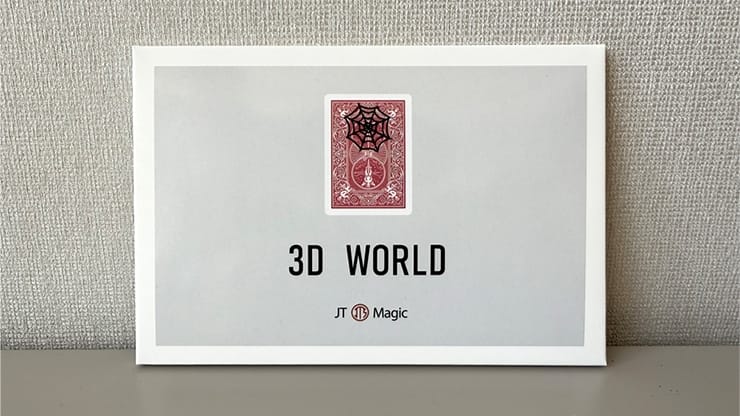3D World - thumbnail 4