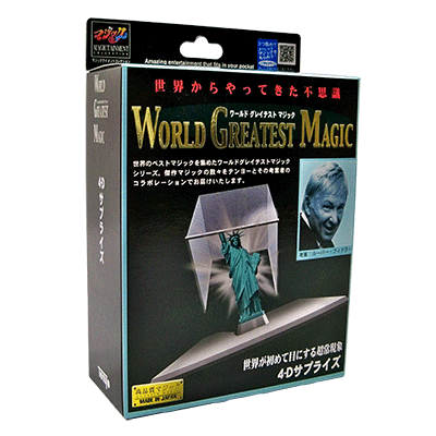 4 D Surprise Tenyo Magic Vanishing Inc Magic Shop