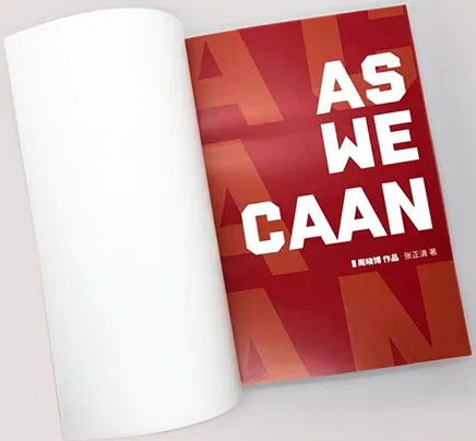 As We CAAN - image 2
