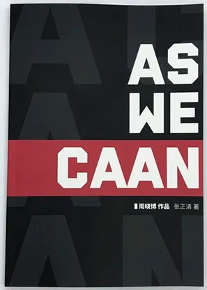 As We CAAN - image 1