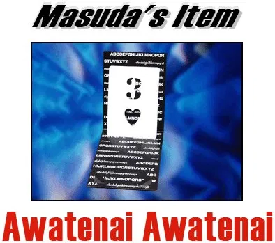 Awatenai Awatenai