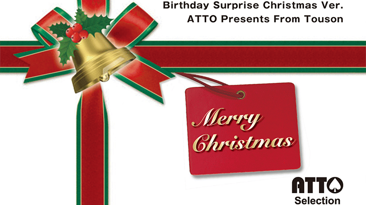 Birthday Surprise Christmas Version