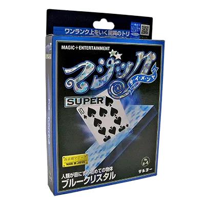 Blue Crystal