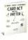 Card Act with Patter by Burling Hull
