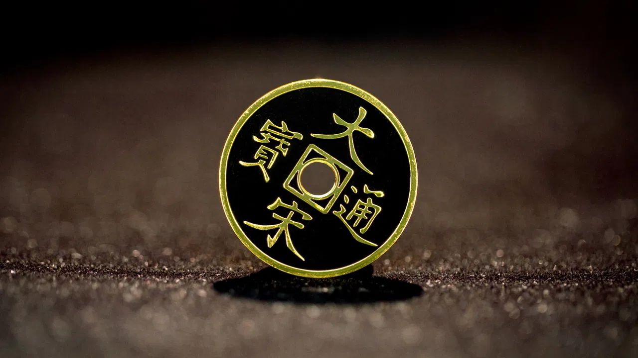 Premium Chinese Coins - image 1