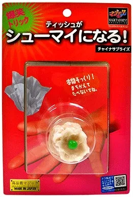 China Surprise