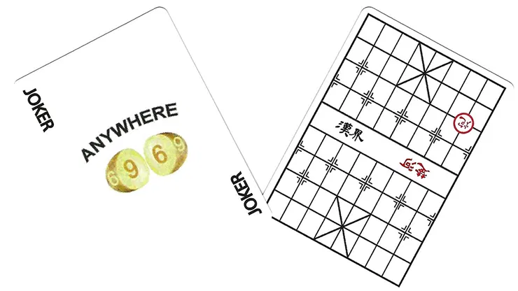 Chinese Chessboard Playing Cards - image 6