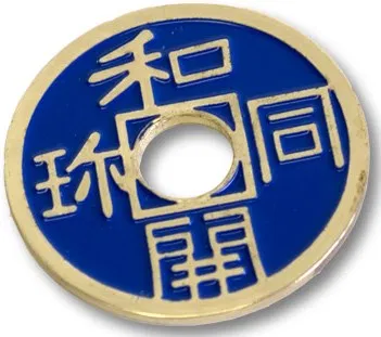 Chinese Coin - Blue (Royal Magic)
