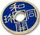 Chinese Coin - Blue (Royal Magic)