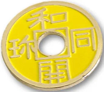 Chinese Coin - Yellow (Royal Magic)