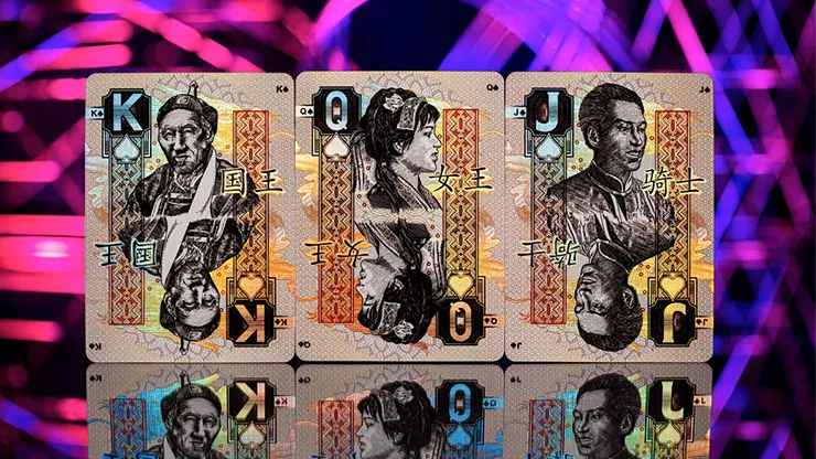 Chinese Legal Tender Playing Cards - image 6