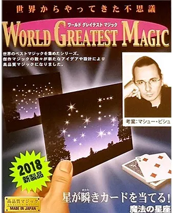 Constellation Cards