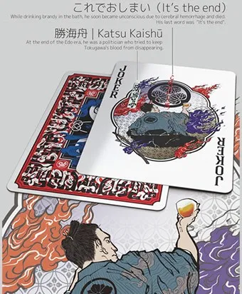 Edo Karuta Playing Cards - image 5