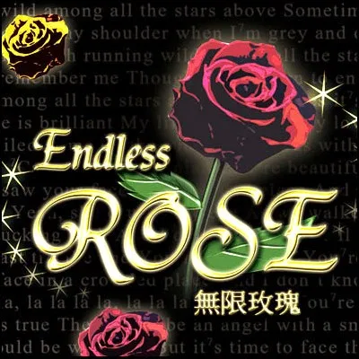 Endless Rose