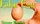 Fake Egg (Brown) - image 1