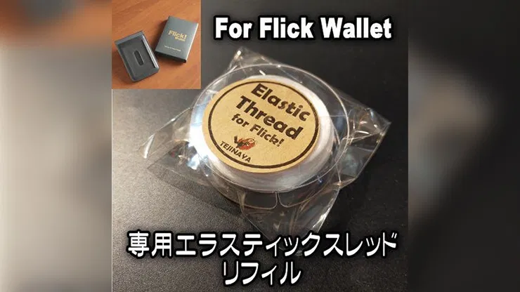 Flick Wallet (Elastic Replacement) - image 1
