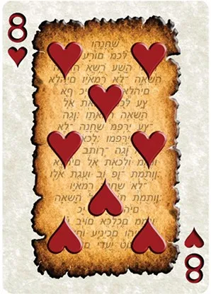 Genesis Playing Cards - image 6