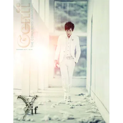 Genii Magazine - December 2014