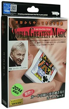 Ghost Card