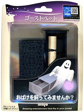 Ghost Pet