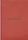 Gibeciere Volume 5