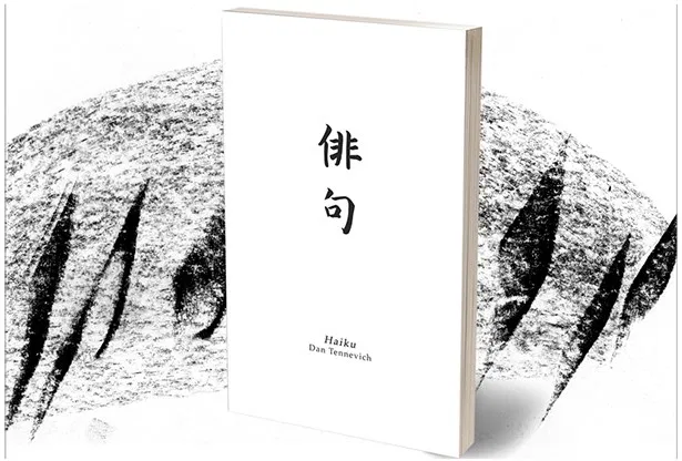 Haiku Book Test 2.0