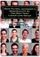 How to Tell Anybody's Personality