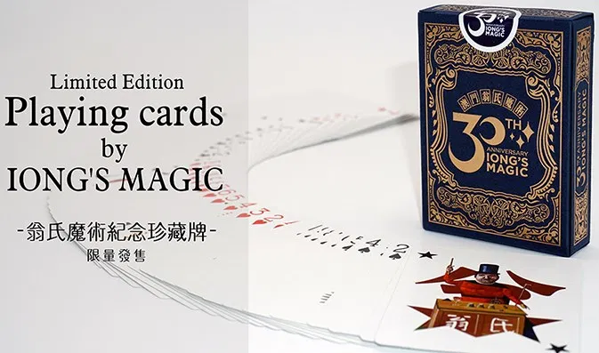 Iong's Playing Cards - image 2