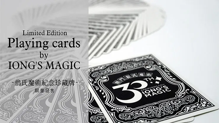 Iong's Playing Cards - image 4