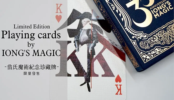 Iong's Playing Cards - image 6