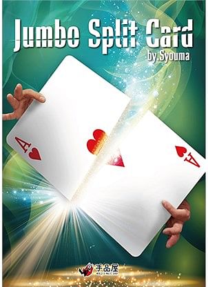 2021Jumbo Split Card by Syouma