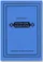 Kosher Products: Lecture Notes