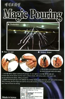 Magic Pour Streamer