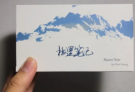 Mainri Note - image 2