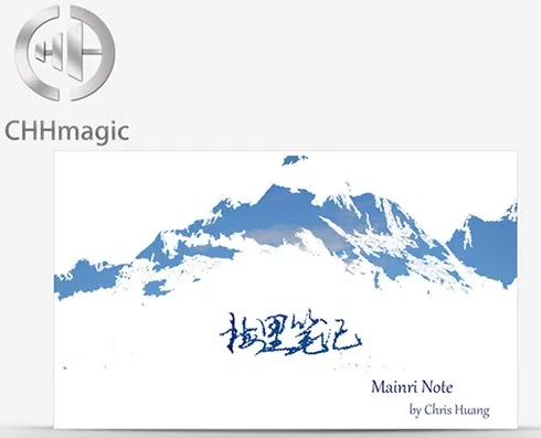 Mainri Note - image 1