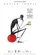 Master Course Cups and Balls Volume 1 Download - image 1