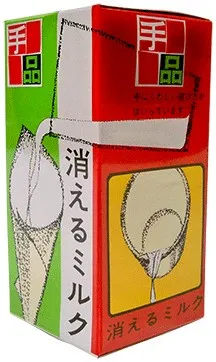 Milk Tumbler