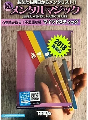Mind Stick