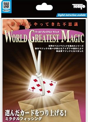Miracle Fishing 2020 - magic