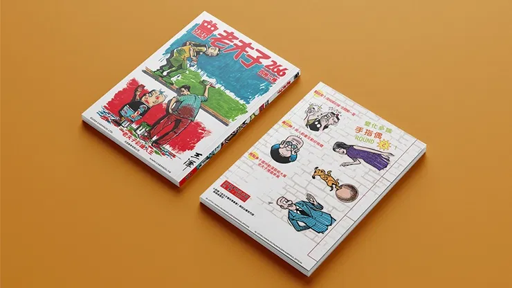 Old Master Q Coloring Book - image 1