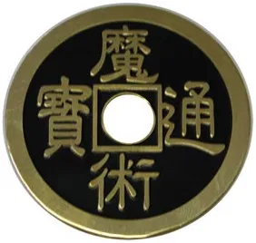 Palming Coin - Chinese Coin (Dollar Size)