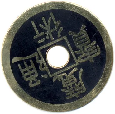 Palming Coin - Chinese Coin (Half Dollar Size)