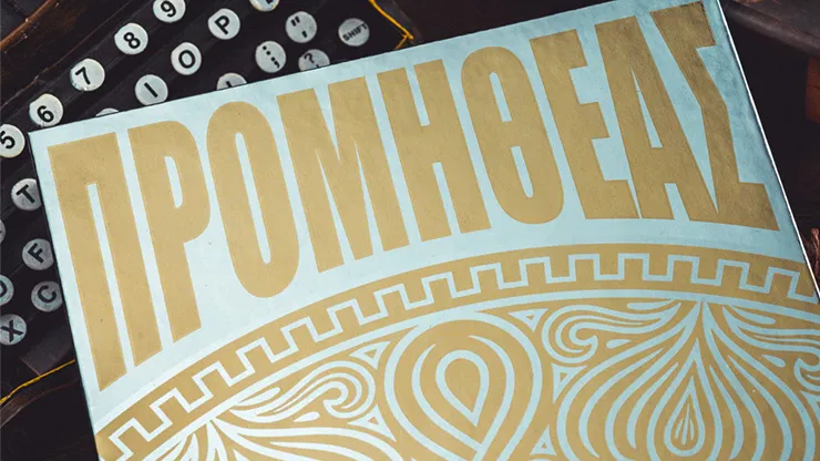 Prometheus Playing Cards Collector's Box Set - image 2