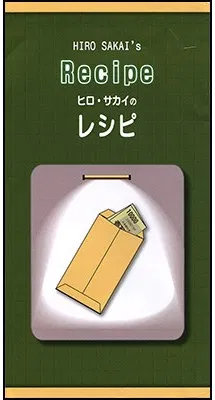Recipe