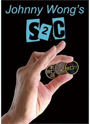 S2C
