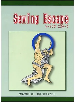 Sewing Escape - image 1