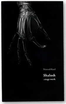 Shalosh: Stage Work