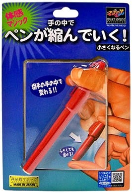 Shrinking Pen