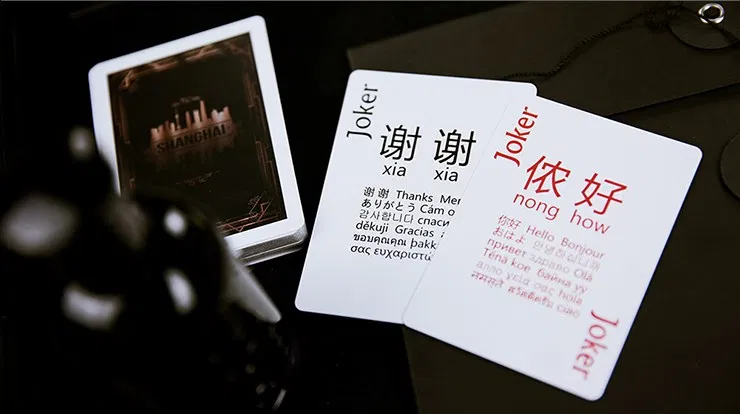 Shanghai International Magic Festival 2017 Playing Cards - image 4